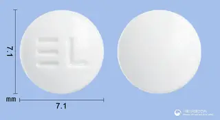 레설핀정(레보설피리드) 사진