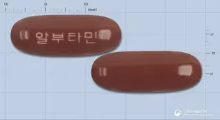 알부타민연질캡슐 사진
