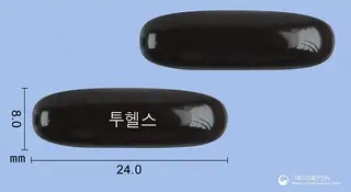 투헬스연질캡슐 사진