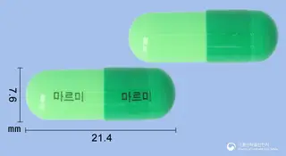 마르미캡슐 사진
