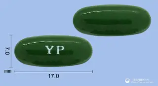 알바롤연질캡슐 사진