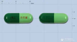 아르볼캡슐 사진