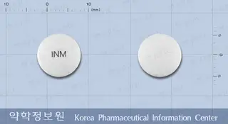 멕소자임정 사진