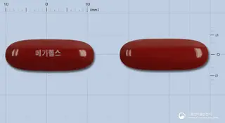 메가헬스연질캡슐 사진