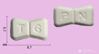 페니민정(펜터민염산염) 사진