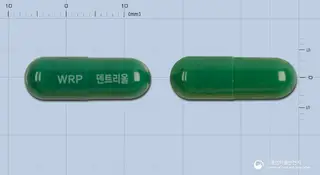 덴트리올캡슐 사진