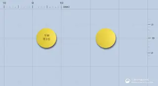 라베론정(라베프라졸나트륨) 사진