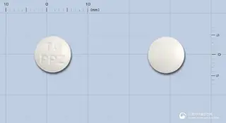 프로피진정(레보드로프로피진) 사진