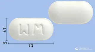 위모틴정(모사프리드시트르산염수화물) 사진