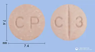 카르디날정12.5mg(카르베딜롤) 사진