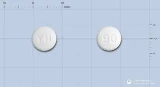 글리스틱정(나테글리니드) 사진