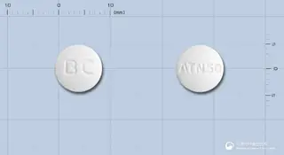 비씨아테놀올정50mg 사진