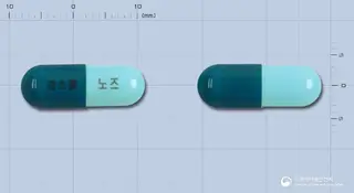 라스콜노즈캡슐 사진