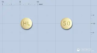 토피론정50밀리그램(토피라메이트) 사진