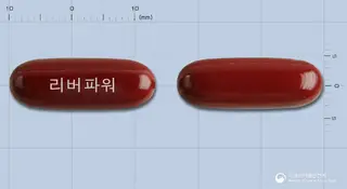 리버파워연질캡슐 사진