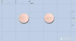 파로킨정2mg(로피니롤염산염) 사진