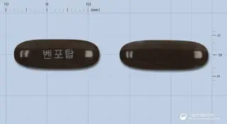 벤포탑 연질캡슐 사진