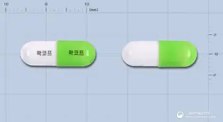 팍코프캡슐 사진