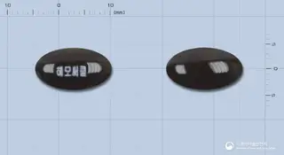 헤모써클연질캡슐 사진