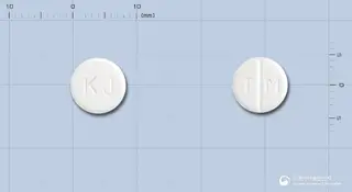 트로피움정(브롬화시메트로피움) 사진