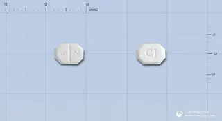 아디에스정2.5밀리그램(에스암로디핀아디핀산염) 사진