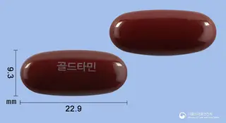 골드타민연질캡슐 사진