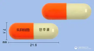 인후콜캡슐(은교산) 사진