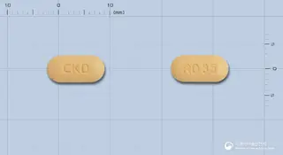 리드로퀸정35밀리그램(리세드론산나트륨일수화물) 사진