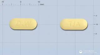 베아트라정(아세트아미노펜,트라마돌)(수출용) 사진