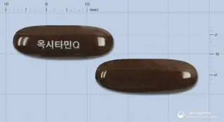 옥시타민큐연질캡슐 사진