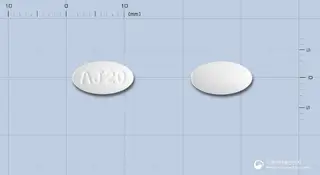 올핀정5mg/20mg 사진