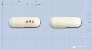 코푸리캡슐 사진