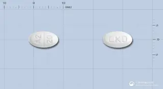 카디페어정5/20mg 사진