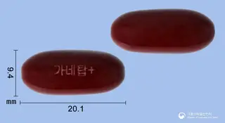 가네탑플러스연질캡슐350밀리그램(밀크시슬열매건조엑스) 사진