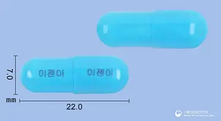 이젠이캡슐 사진