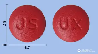 유닉신정(클로닉신리시네이트) 사진