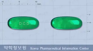 릴리펜덱시연질캡슐(덱시부프로펜) 사진