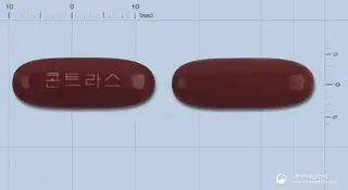 콘트라스300연질캡슐 사진