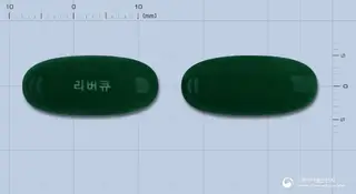 리버큐연질캡슐(밀크시슬열매건조엑스) 사진