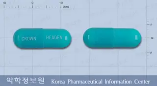 헤덴캡슐 사진