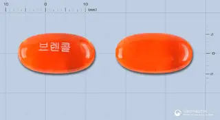 브렌콜연질캡슐 사진
