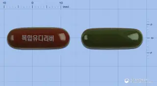 복합유디리버연질캡슐 사진