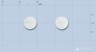 파로킨정0.25mg(로피니롤염산염) 사진