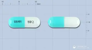 명콜큐캡슐 사진