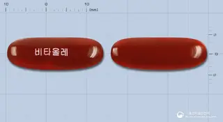 비타올레연질캡슐 사진