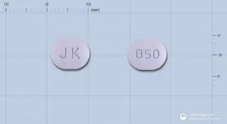 브라본토정50밀리그램(미로데나필염산염) 사진