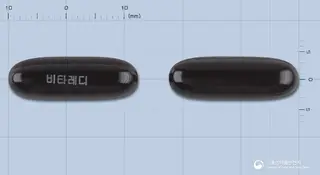 비타레디연질캡슐 사진