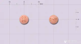 프로콘틴서방정20mg(옥시코돈염산염) 사진