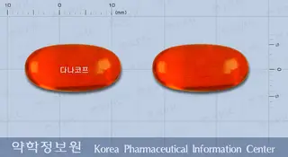 다나코프연질캡슐 사진