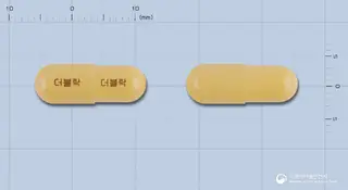 더블락캡슐 사진